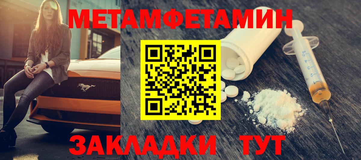 АМФ Premium Новочеркасск