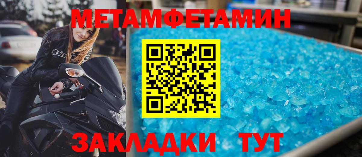 АМФ Розовый  Вход с VPN  Amphetamine  Амфетамин  Новочеркасск 