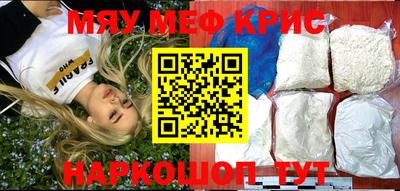 трава Среднеуральск