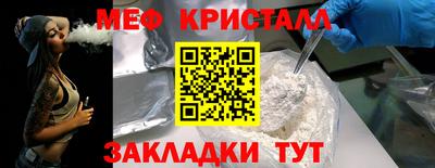 трава Среднеуральск