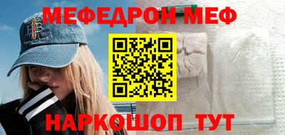 крисы Старая Купавна