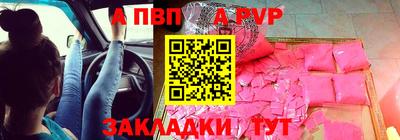 герыч Ставрополь