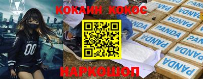 герыч Ставрополь