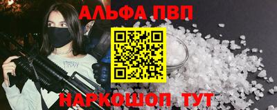 крисы Старая Купавна