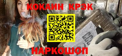 крисы Старая Купавна