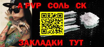 трава Среднеуральск