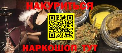 крисы Старая Купавна