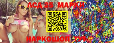 герыч Ставрополь