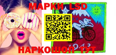 герыч Ставрополь