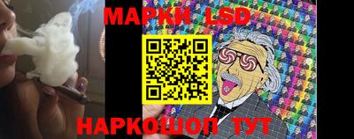 крисы Старая Купавна