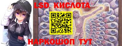 крисы Старая Купавна