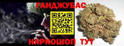 герыч Ставрополь