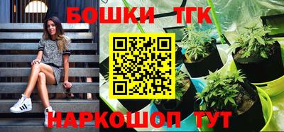 крисы Старая Купавна