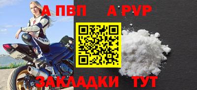 крисы Старая Купавна
