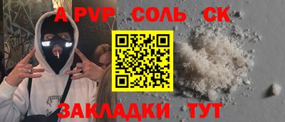герыч Ставрополь