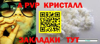 трава Среднеуральск