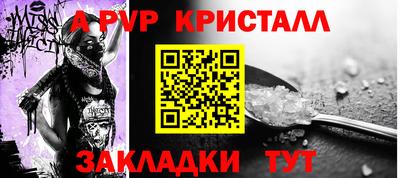 герыч Ставрополь
