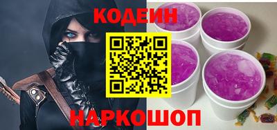 крисы Старая Купавна