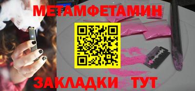 герыч Ставрополь
