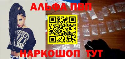 крисы Старая Купавна