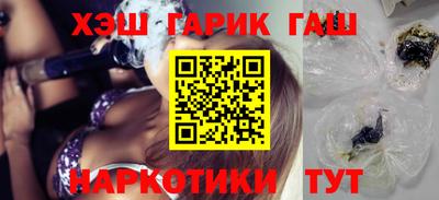 герыч Ставрополь