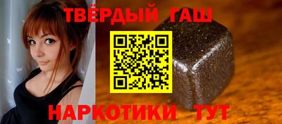 герыч Ставрополь