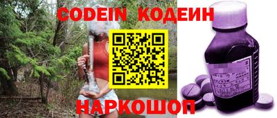 крисы Старая Купавна