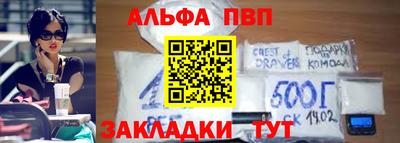 герыч Ставрополь
