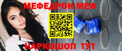 герыч Ставрополь
