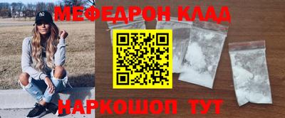 герыч Ставрополь