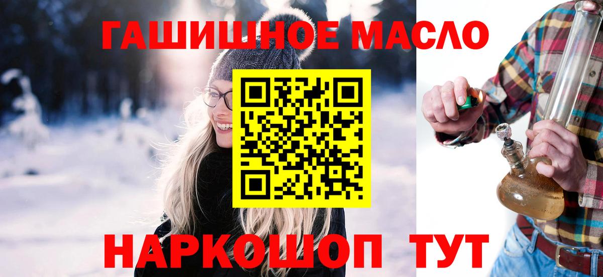 ТГК Wax Новочеркасск