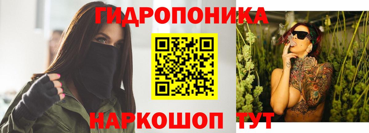Бошки Шишки Ganja Новочеркасск