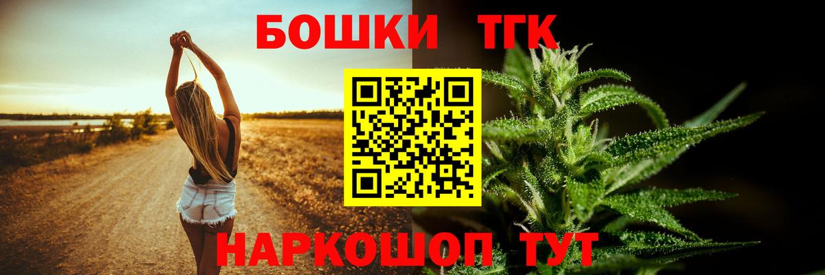 Канабис White Widow  Бошки Шишки LSD WEED  Вход с VPN  Новочеркасск  Марихуана Amnesia 
